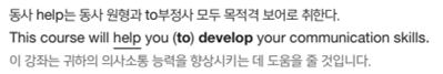여다나 신토익 RC 속성 p.88
